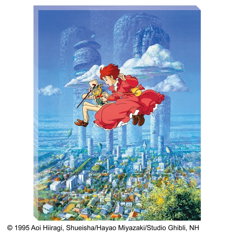 ENS-ATB-67 耳をすませば バロンのくれた物語 366ピース エンスカイ の