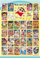 スージーズー 巨大 ジグソーパズル 超希少 骨董品 Amazon.co.jp