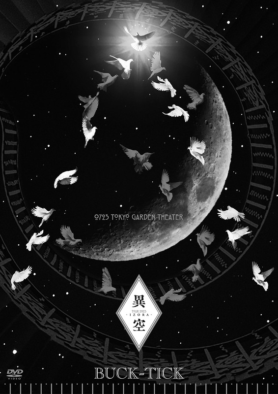 BUCK-TICK | TOUR 2023 異空-IZORA- 0723 TOKYO GARDEN THEATER（DVD