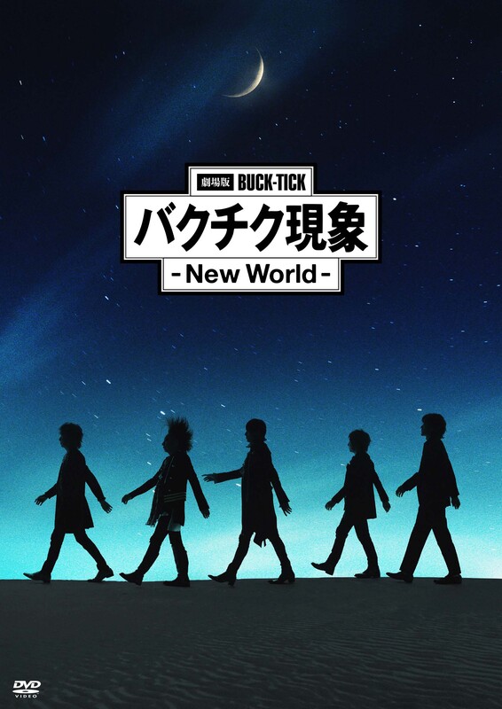 BUCK-TICK | 劇場版BUCK-TICK バクチク現象 - New World -I | ビクター