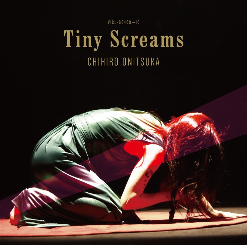 鬼束ちひろ | Tiny Screams | ビクターエンタテインメント