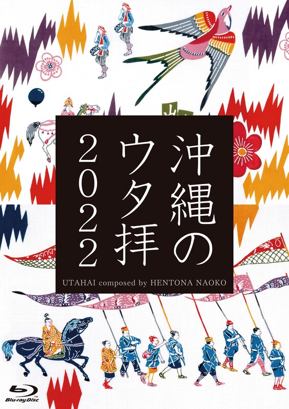 Cocco | クチナシ | ビクターエンタテインメント