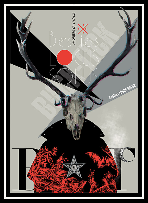 BUCK-TICK | ロクス・ソルスの獣たち （完全生産限定盤：DVD