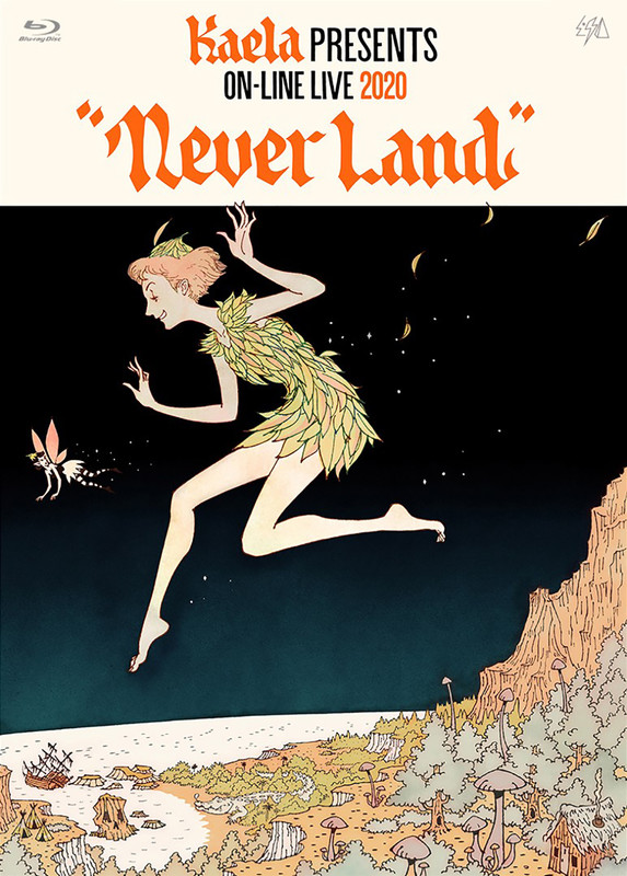 木村カエラ | KAELA presents on-line LIVE 2020 “NEVERLAND”（Blu-ray