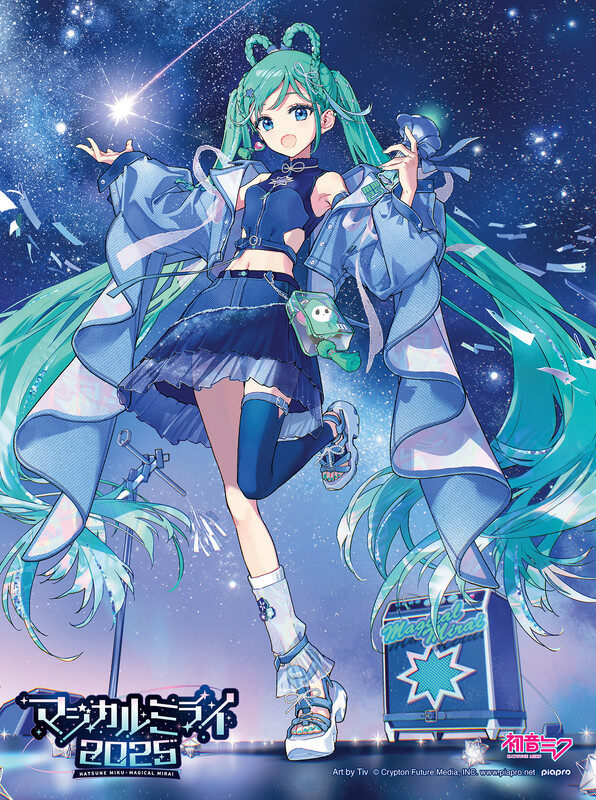 初音ミク | 初音ミク「マジカルミライ 2024」（Blu-ray通常盤