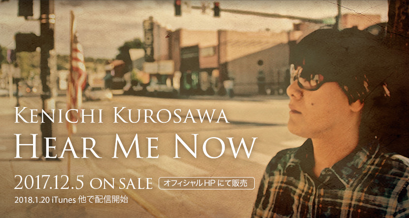 kenichi kurosawa : 黒沢健一オフィシャルサイト