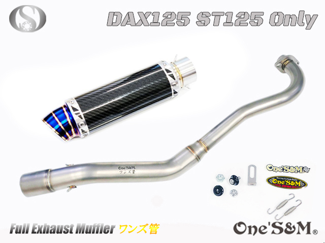 送料込み ダックス125 ST125 JB04 DAX125 2022年式〜専用 フル