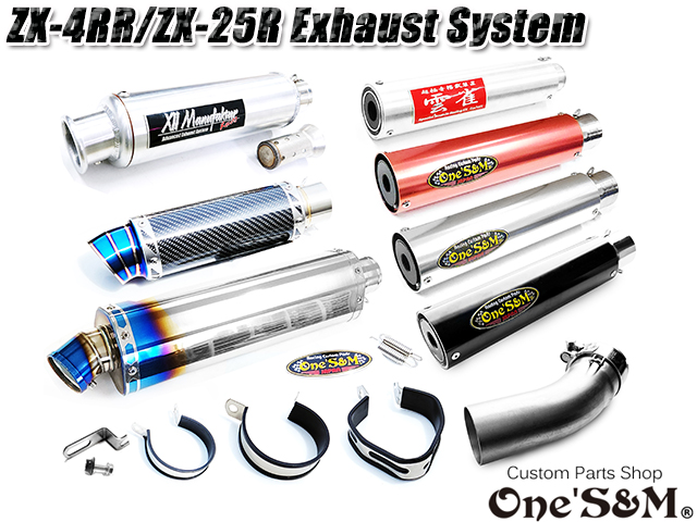 ZX-4R ZX-4RR ZX-25R 2023-2024y専用 スリップオンマフラー ワンズ管