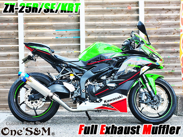 QR簡易説明書付き NEW ZX-25R 専用 SE KRT フルエキゾーストマフラー