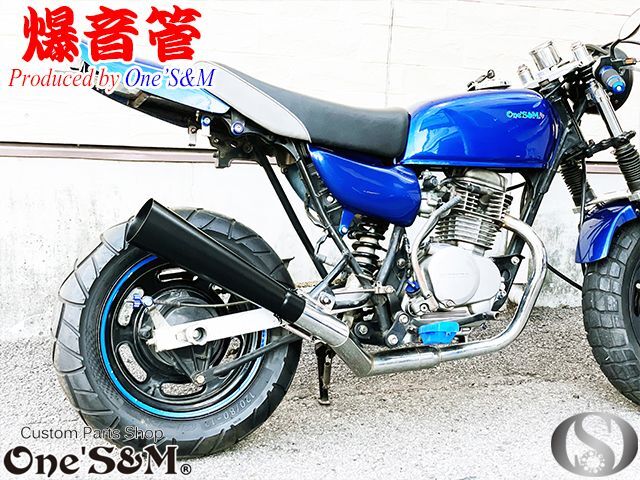 NEW 爆音管 グロスブラック 鉄 メガホンマフラー インナーサイレンサー
