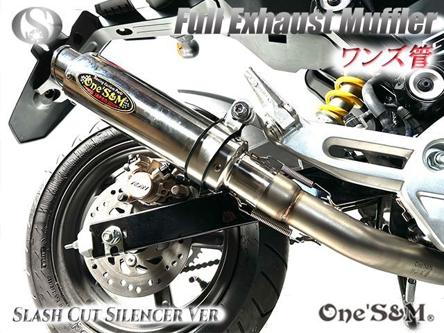受注生産品 グロム Grom JC61 JC75 JC92 専用 チタンLook フル