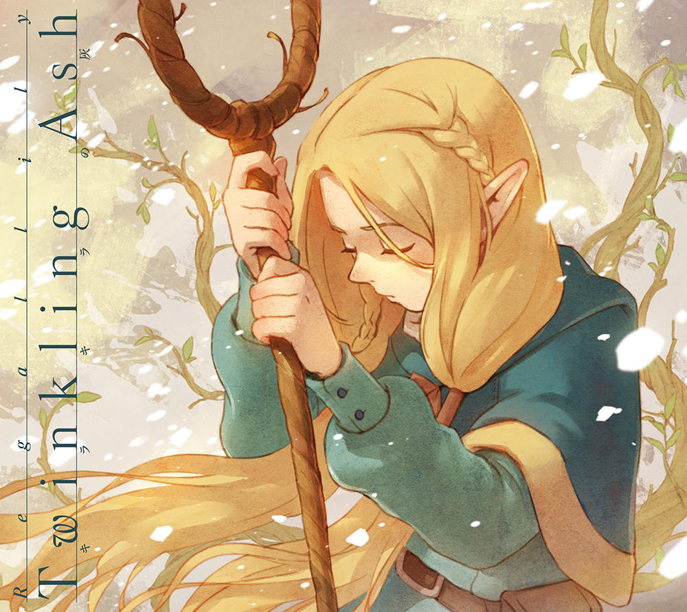 キラキラの灰 (期間生産限定盤/CD) | disk - リーガルリリー