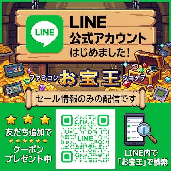 ドラゴン麻雀』ファミコンソフト｜人気のレトロゲーム販売中