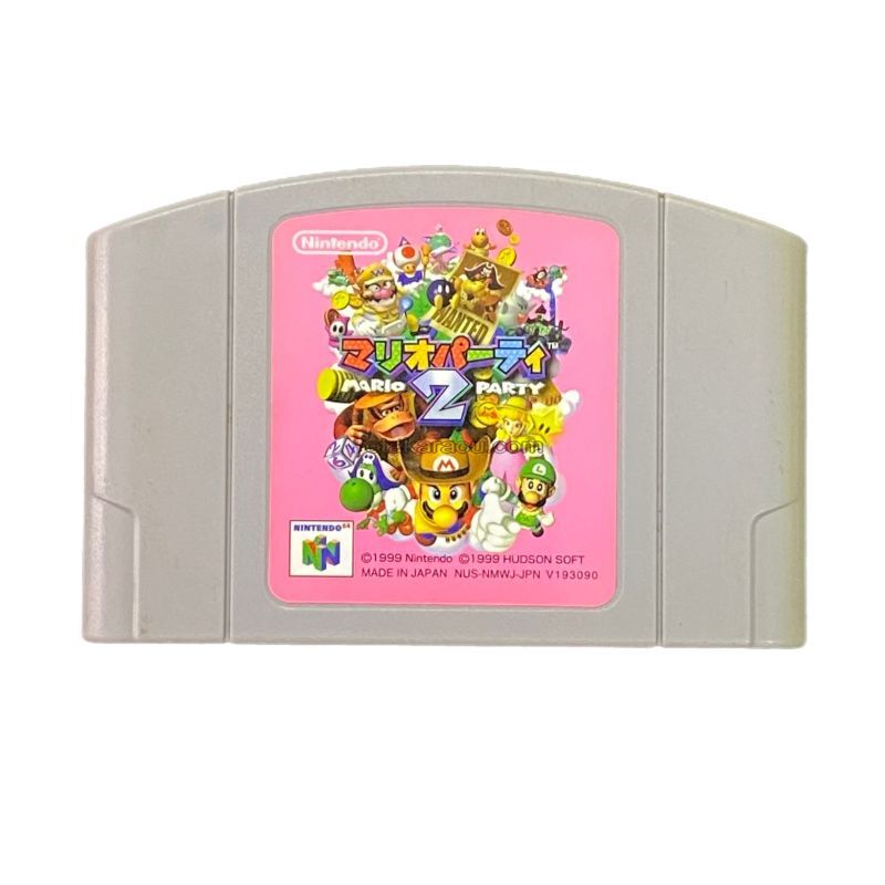 ニンテンドウ64 ソフト マリオパーティ2 中古 動作確認済