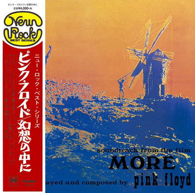 ピンク・フロイド（LP/180g重量盤）モア【完全生産限定盤・帯付き】を