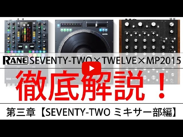 RbF6g0Set-U.jpg