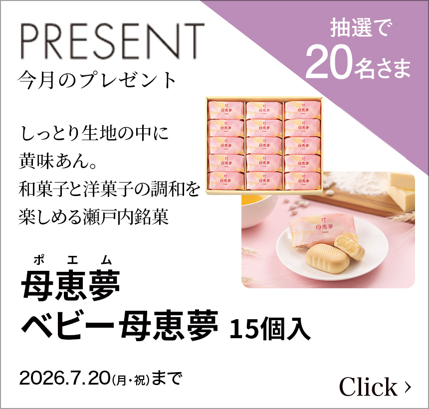 化粧品（スキンケア・メークアップ）・健康食品｜オッペン化粧品-OPPEN
