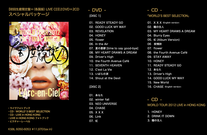 L'Arc～en～Ciel 20th L'Anniversary WORLD TOUR 2012 THE FINAL LIVE