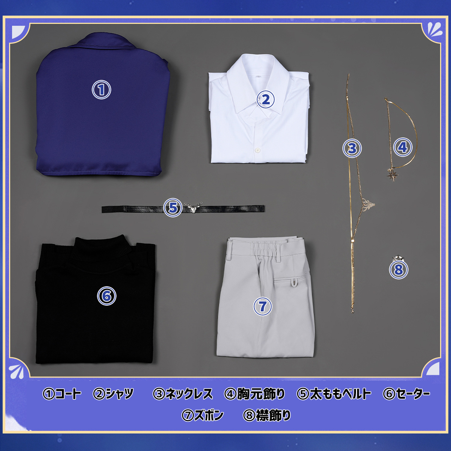 崩壊スターレイル HonkaiStarRail Luckin coffeeコラボ ファイノン