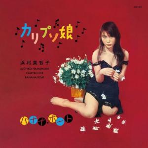 Japanese | LION MUSIC DEN