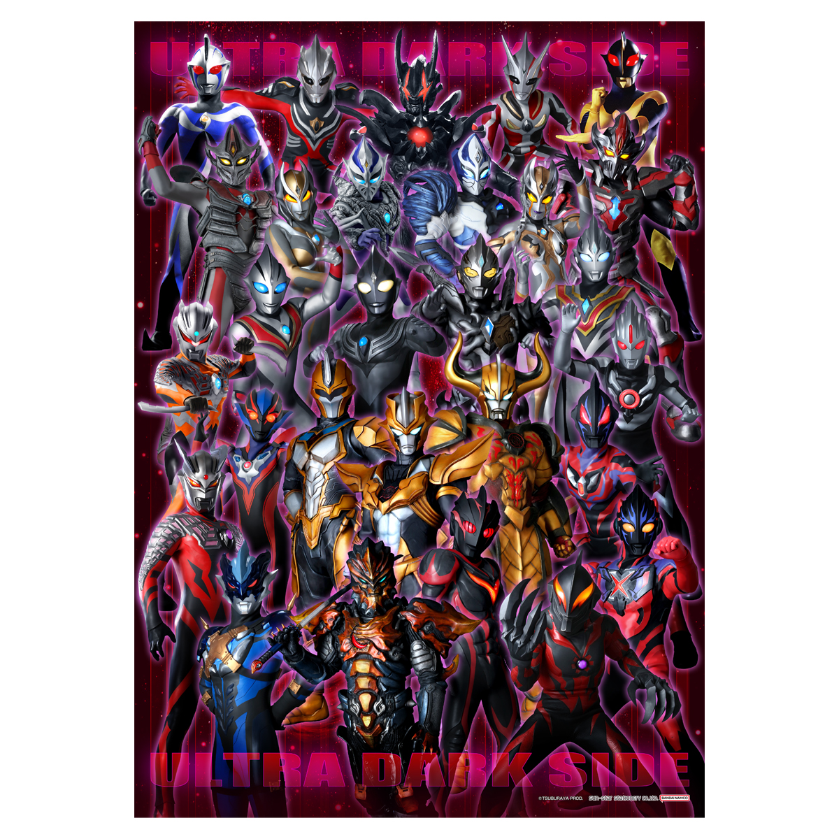 ジグソーパズル ウルトラヒーロー大集合～ダークサイド Ver.～ No