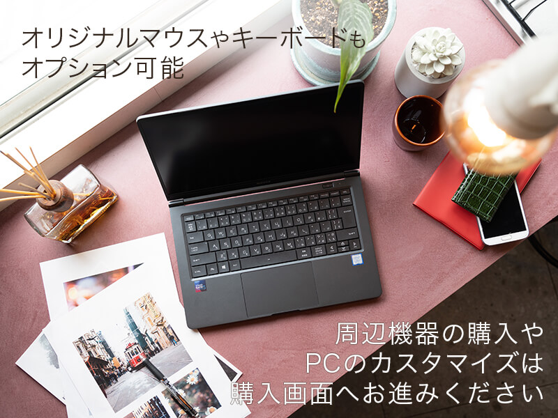 mouse X4-i7 (プレミアムモデル) [ Windows 11 ]│パソコン(PC)通販の