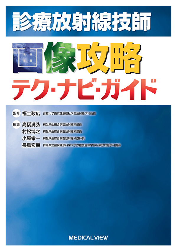 ISBN978-4-7583-1149-6.jpg