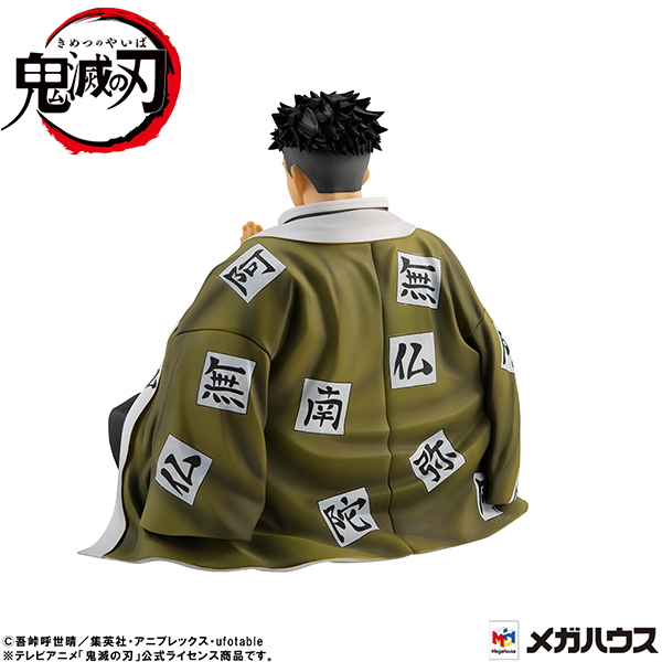 鬼滅の刃 てのひら悲鳴嶼さん | メガホビ MEGAHOBBY STATION