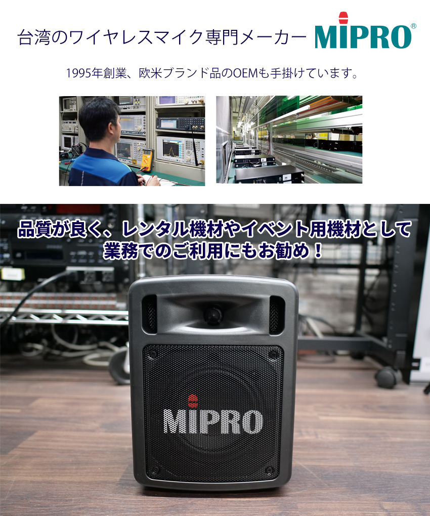 MIPRO MA-303SG ワイヤレスマイク1本セット 2.4GHzワイヤレス受信機