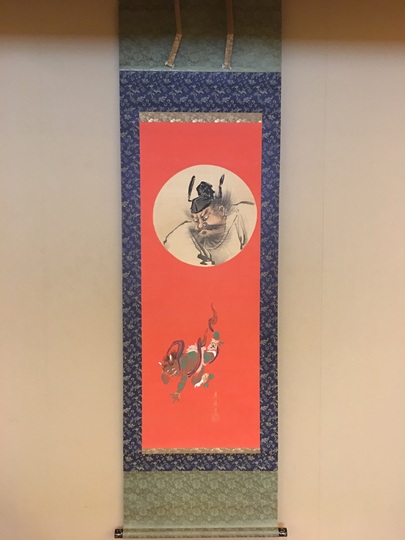 池上秀畝 避邪之図｜古美術・掛け軸の販売・買取・鑑定-松本松栄堂