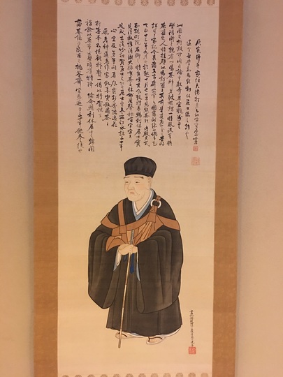 土佐光孚 利休像｜古美術・掛け軸の販売・買取・鑑定-松本松栄堂