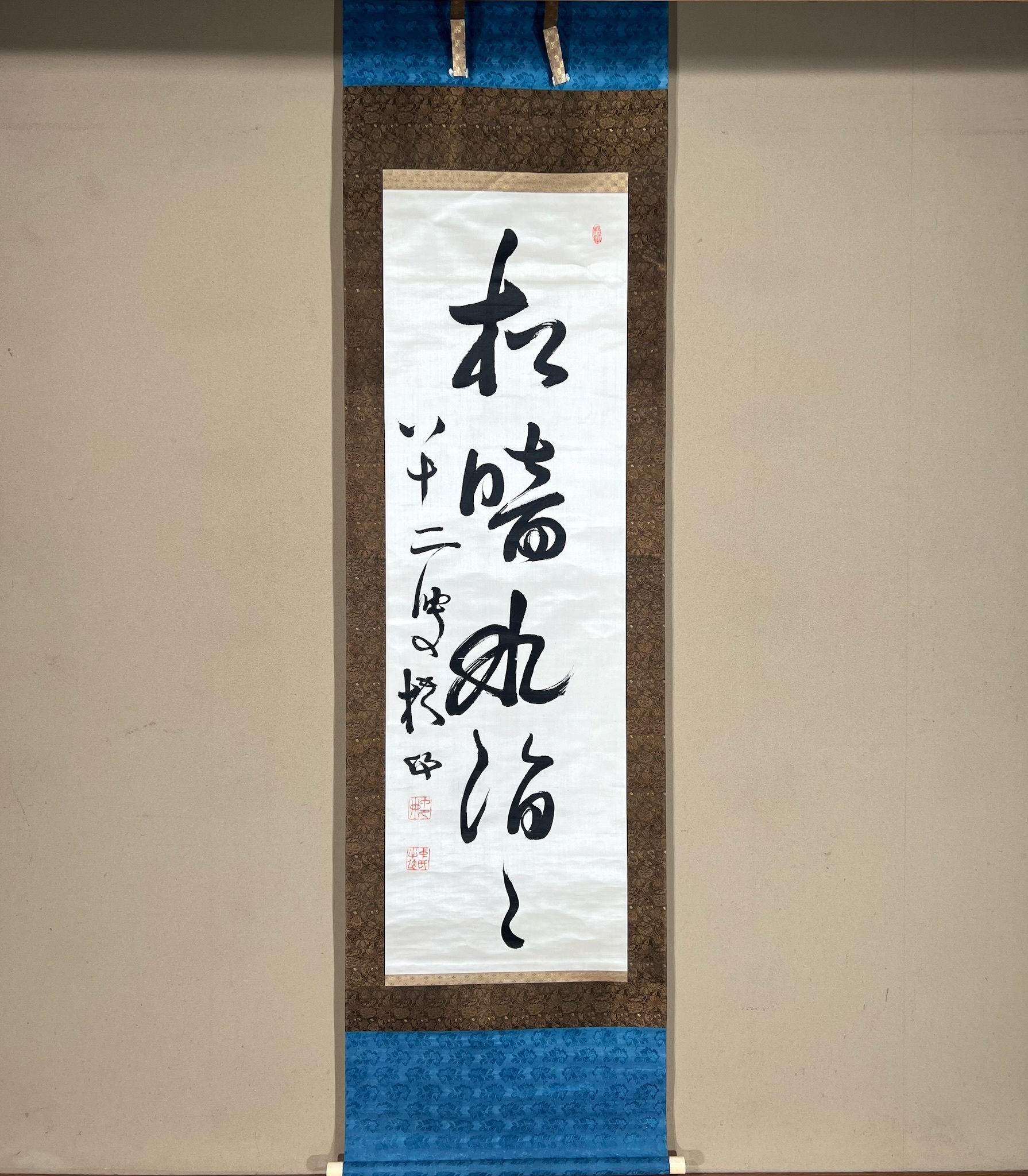 中林梧竹 一行書｜古美術・掛け軸の販売・買取・鑑定-松本松栄堂