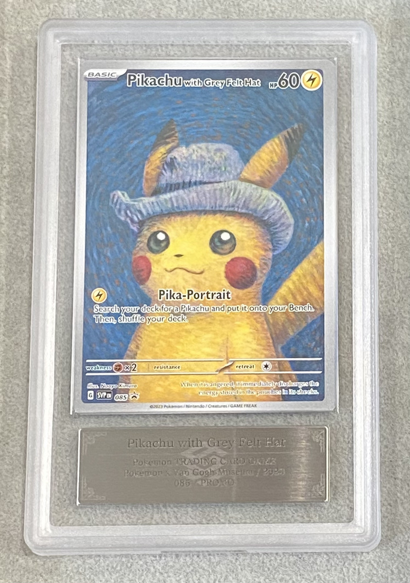 証明書付き】ゴッホピカチュウ金枠 Mサイズ 65cm × 50cm Kai】ゴッホ