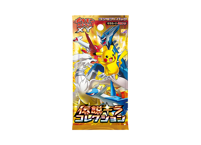 ピカチュウEX RR 008/027 CP2 伝説キラコレクション PSA10 PSA10