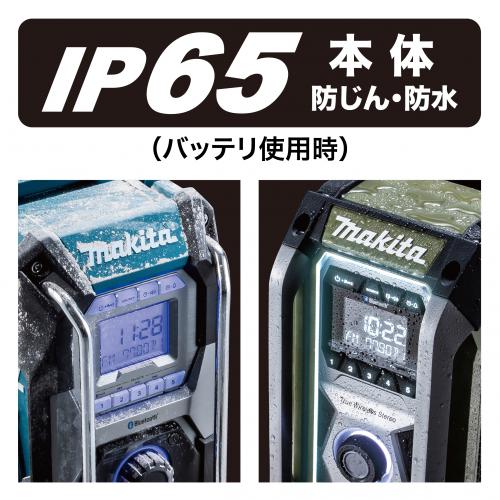 MR005G | 株式会社マキタ