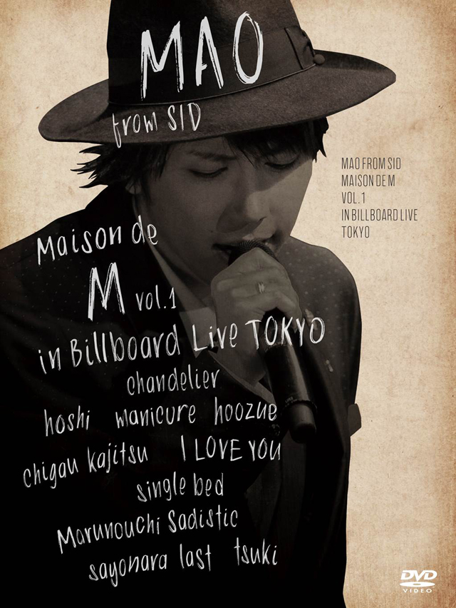 MAO OFFICIAL WEBSITE