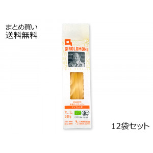 ジロロモーニ デュラム小麦有機スパゲッティ＜太さ1.7mm＞ | 【公式