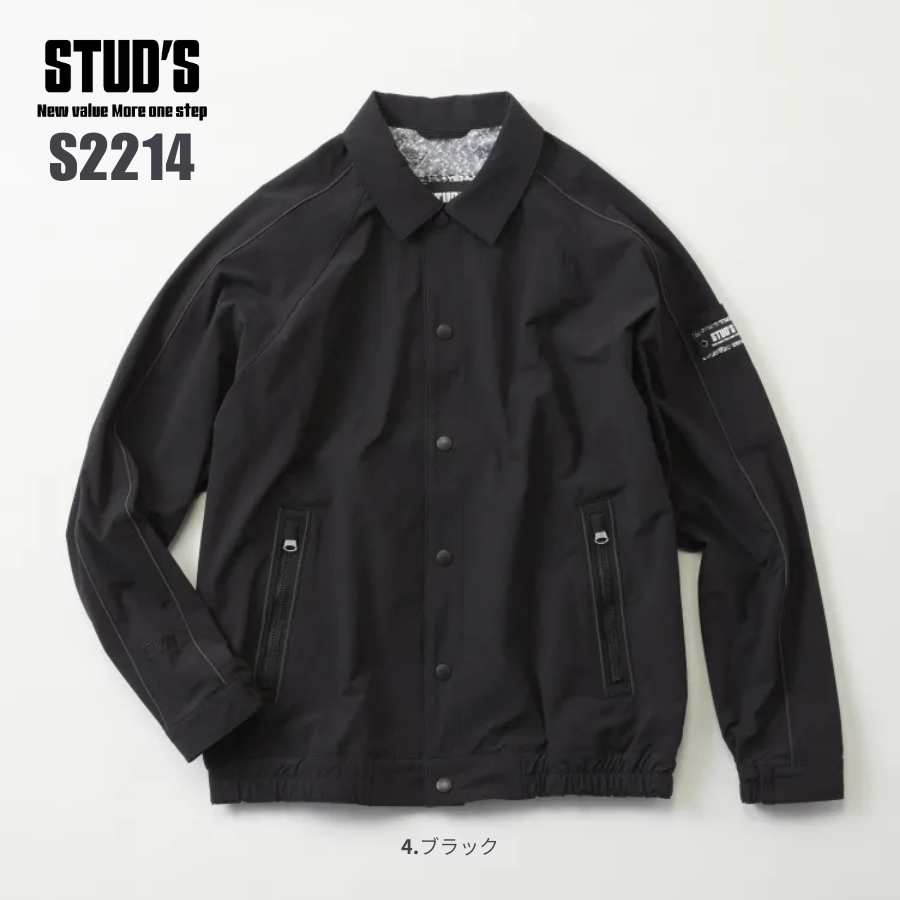 STUD'S スタッズ CORDURA コーデュラ 縦横ストレッチ コーチジャケット