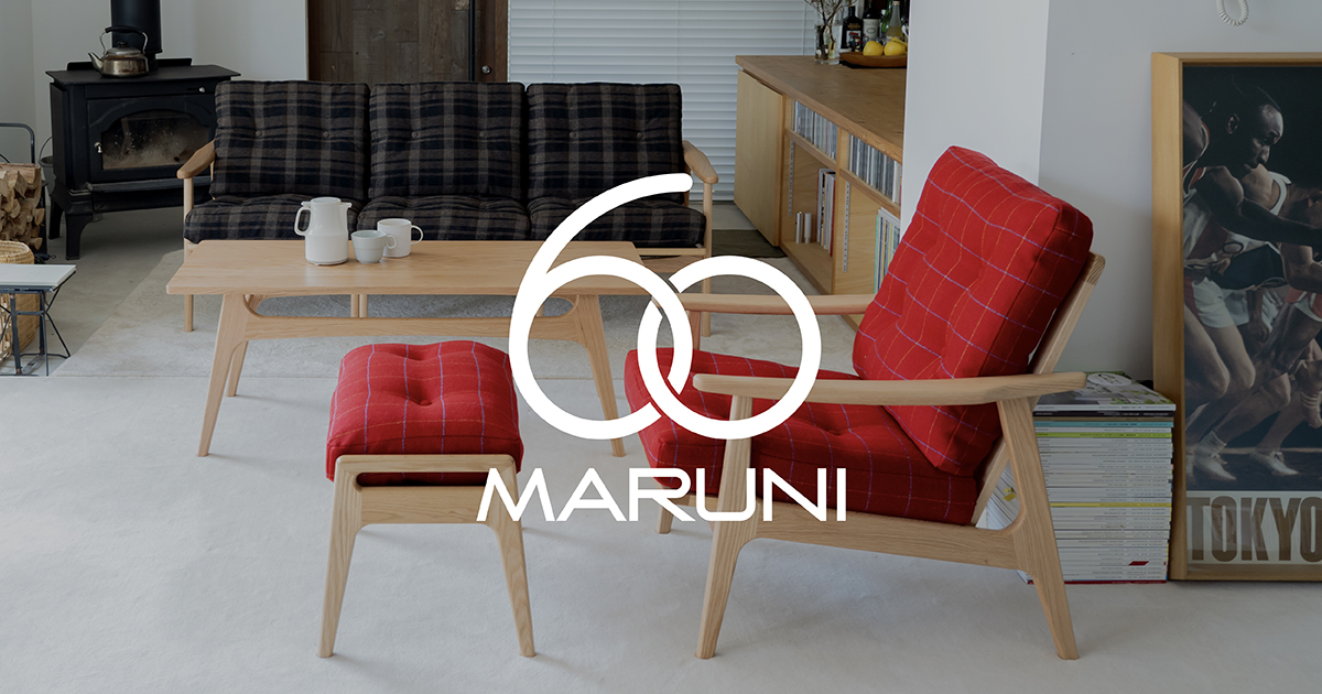 コーヒーテーブル120 | 商品紹介 | MARUNI60