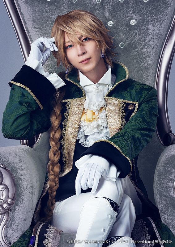 ミュージカル『PandoraHearts』（パンミュ）