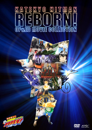 家庭教師ヒットマンREBORN!リボーン