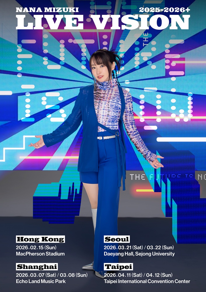 NANA MIZUKI LIVE VISION 2025-2026