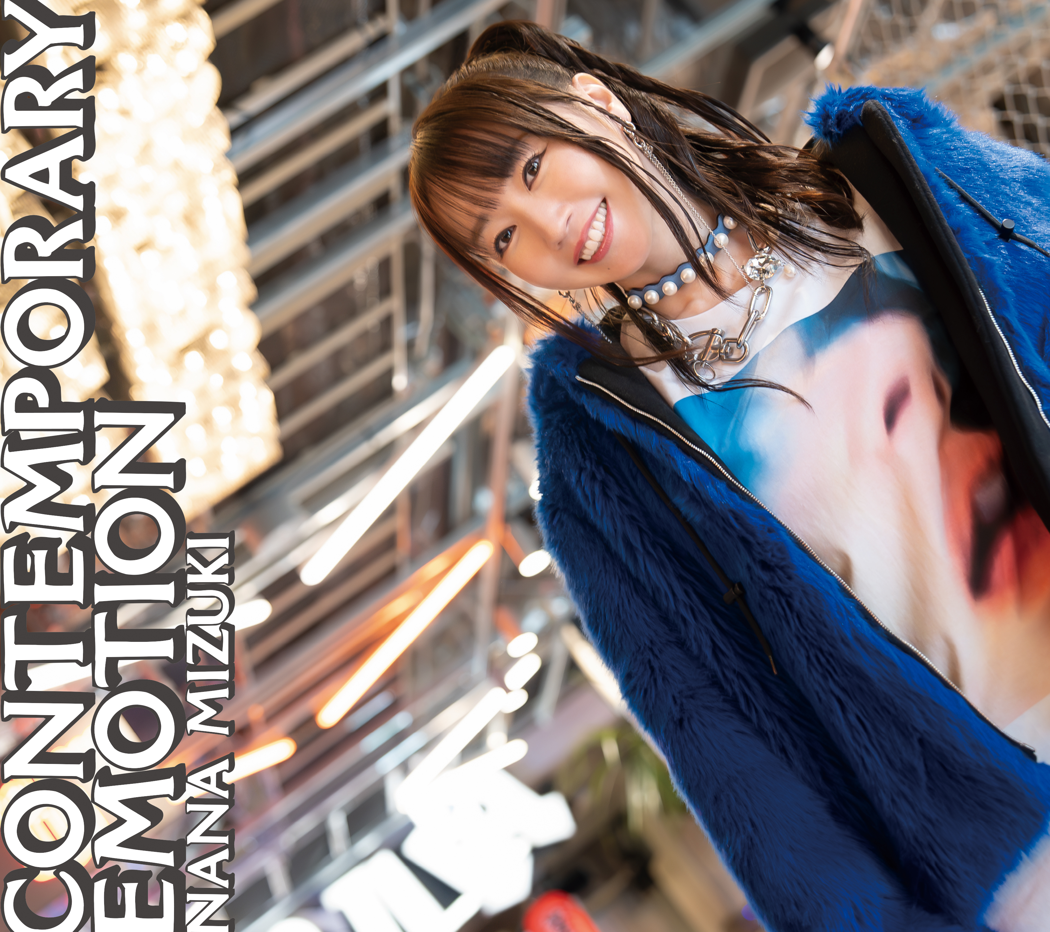 水樹奈々 オフィシャルWEBサイト NANA PARTY