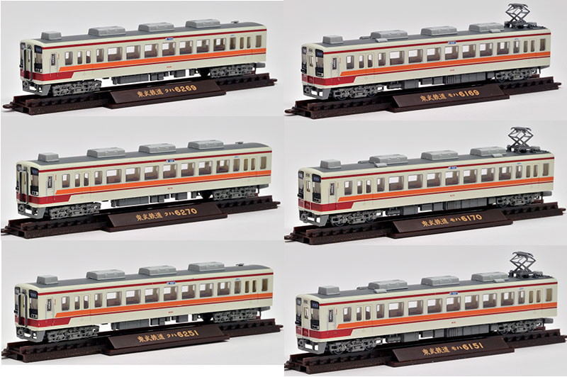トミーテック 東武快速 東武日光・会津田島行 最終日39列車セット 鉄コレ