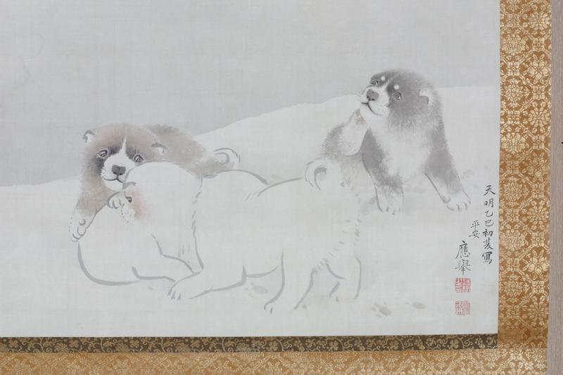 仔犬図 円山応挙筆 - MIHO MUSEUM