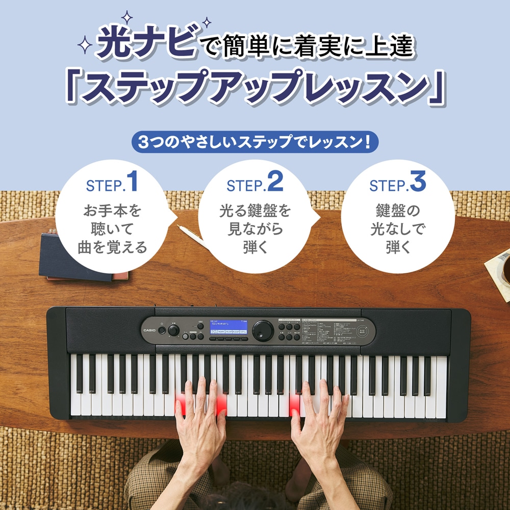 CASIO (カシオ) LK-540BK ブラック Casiotone 光ナビゲーション カシオ