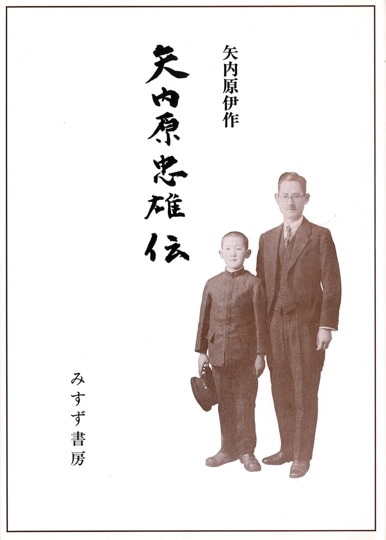 世俗の形成 | キリスト教、イスラム、近代 | みすず書房