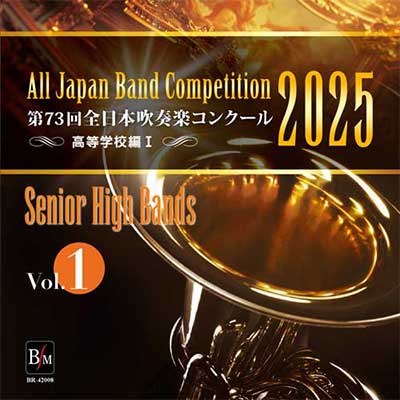GR（2枚組） Osaka Shion Wind Orchestra 吹奏楽 CD | ミュージック