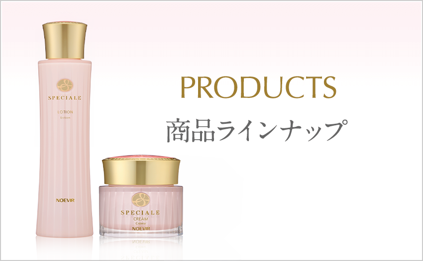 スペチアーレ 薬用パウダーセラム・スペチアーレ 薬用プレストパウダー