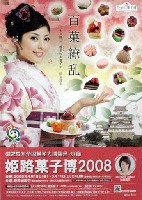 博覧会資料COLLECTION | 株式会社乃村工藝社 / NOMURA Co.,Ltd.